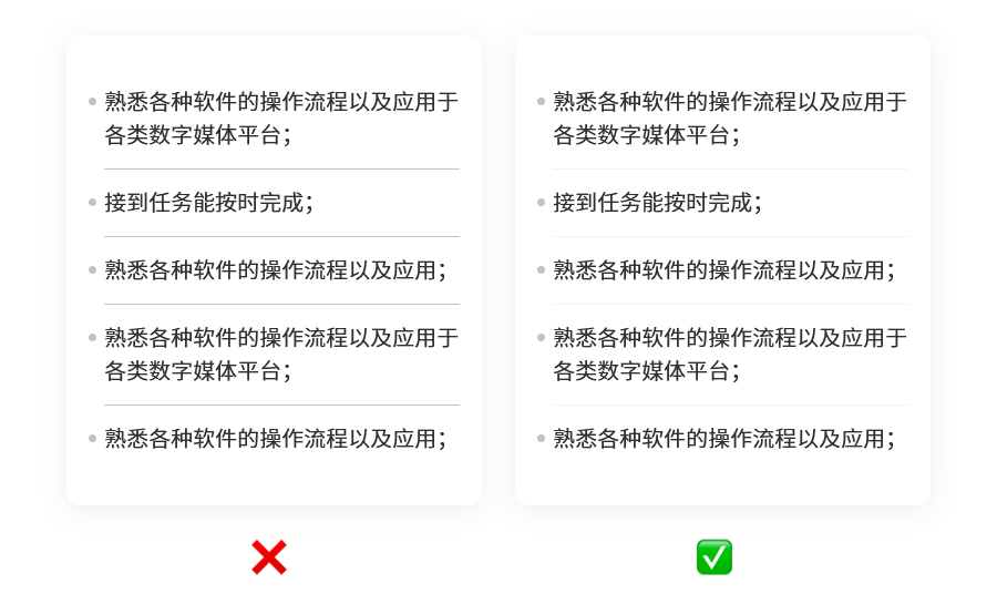 26个实用的UI/UX设计技巧，一定不能错过！